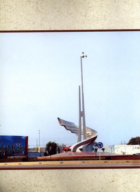 文话鸡泽.pdf电子版_河北省志插图5