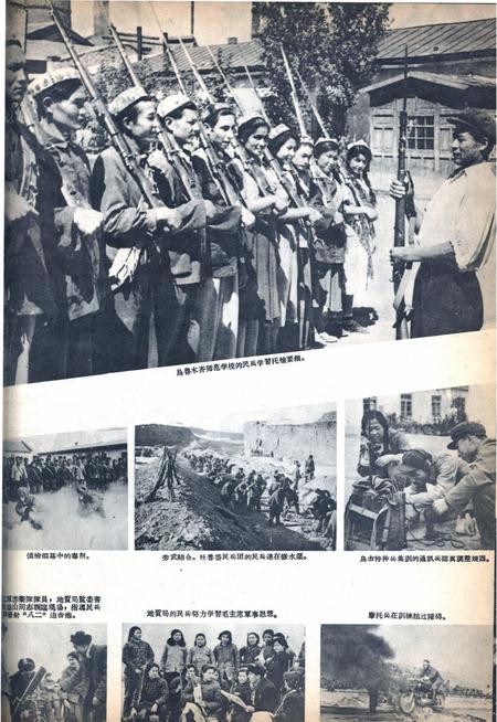 新疆画报1960年第08期.pdf电子版_新疆维吾尔族自治区志插图5