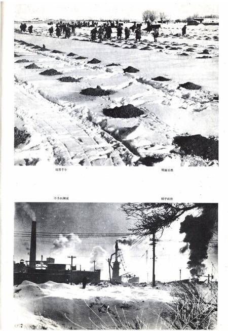 新疆画报1962年第01期.pdf电子版_新疆维吾尔族自治区志插图5