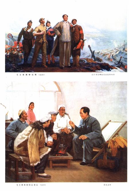 新疆画报1972年第02期.pdf电子版_新疆维吾尔族自治区志插图5