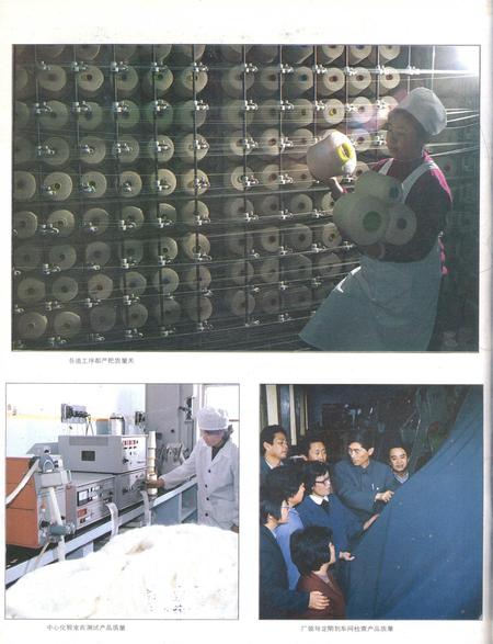 新疆画报1987年第05期.pdf电子版_新疆维吾尔族自治区志插图5