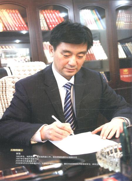 新疆画报2010年第03期.pdf电子版_新疆维吾尔族自治区志插图5