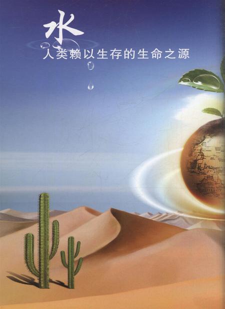 新疆画报2010年第11期.pdf电子版_新疆维吾尔族自治区志插图5