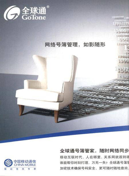 新疆画报2011年第03期.pdf电子版_新疆维吾尔族自治区志插图5