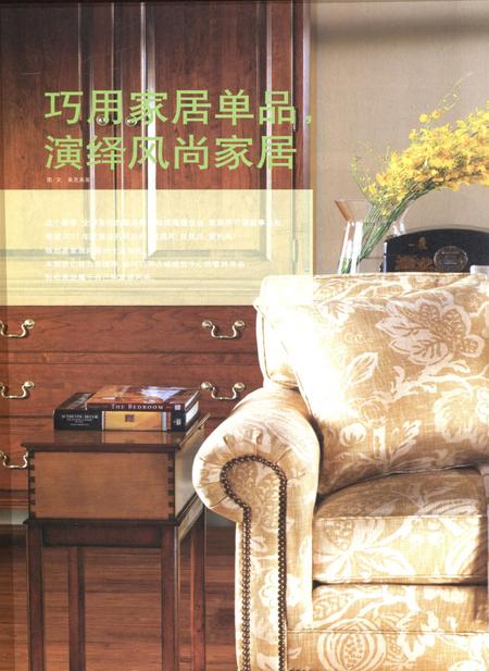 新疆画报2011年第05期.pdf电子版_新疆维吾尔族自治区志插图5