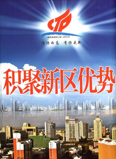 新疆画报2011年第08期.pdf电子版_新疆维吾尔族自治区志插图5