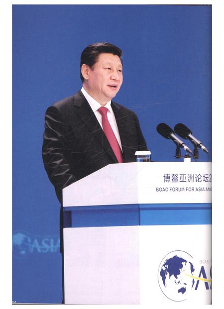 新疆画报2015年第04期.pdf电子版_新疆维吾尔族自治区志插图5