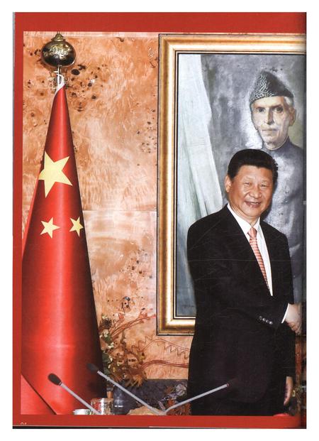 新疆画报2015年第05期.pdf电子版_新疆维吾尔族自治区志插图5