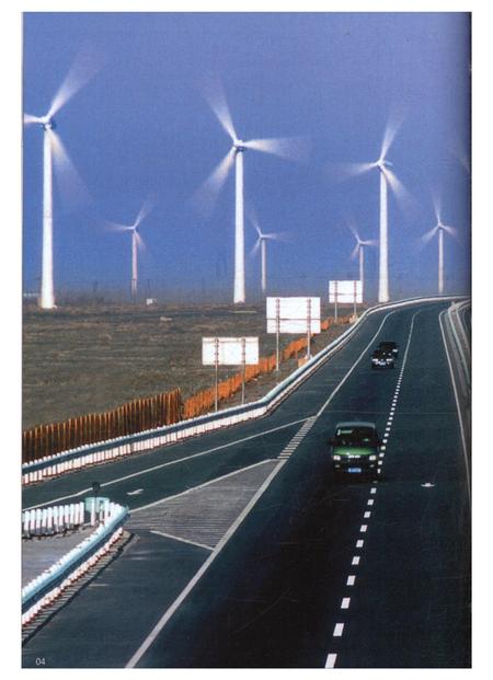 新疆画报2015年第08期.pdf电子版_新疆维吾尔族自治区志插图5