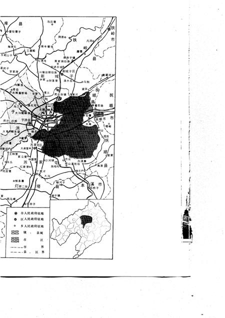 1985-沈阳市情.pdf电子版_辽宁省志插图5