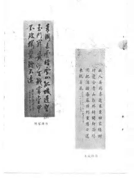 1985版灵璧县文史资料  第1辑.pdf电子版_安徽省志插图5