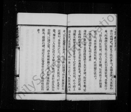 浙江鲍氏族谱-上党郡鲍氏宗谱.pdf电子版插图4 浙江鲍氏族谱-上党郡鲍氏宗谱.pdf电子版插图4