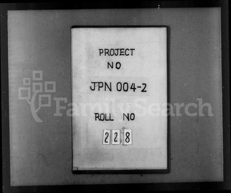 浙江陈氏族谱-下方桥陈氏宗谱 [20卷].pdf电子版