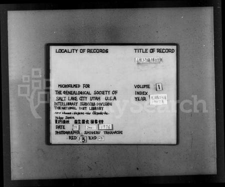 浙江陈氏族谱-下方桥陈氏宗谱 [20卷].pdf电子版插图1