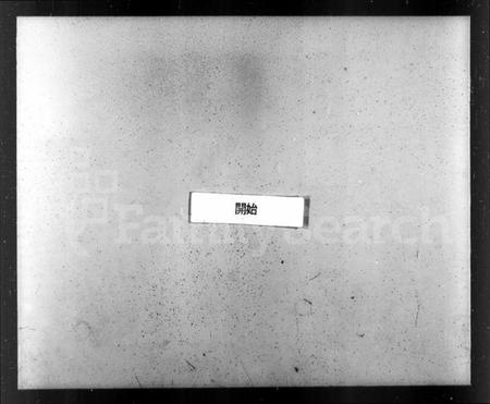 浙江陈氏族谱-下方桥陈氏宗谱 [20卷].pdf电子版插图2