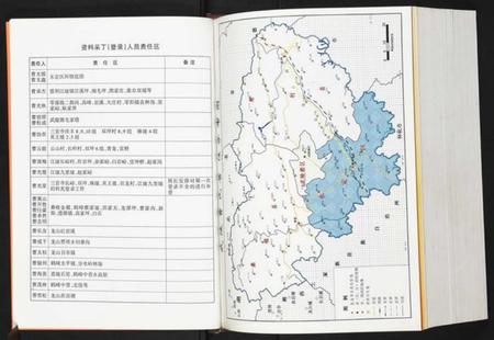 湖南曹氏族谱-武陵曹氏支谱.pdf电子版插图3 湖南曹氏族谱-武陵曹氏支谱.pdf电子版插图3