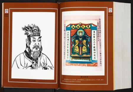 湖南曹氏族谱-武陵曹氏支谱.pdf电子版插图5 湖南曹氏族谱-武陵曹氏支谱.pdf电子版插图5