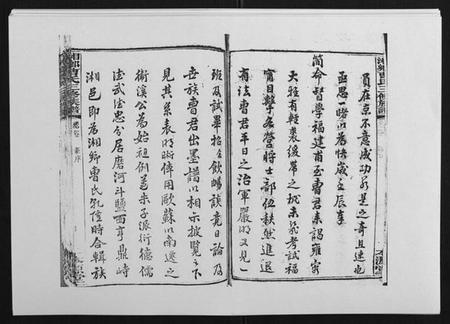 湖南曹氏族谱-湘乡曹氏三修族谱[16卷首2卷].pdf电子版插图3