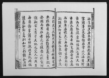 湖南曹氏族谱-湘乡曹氏三修族谱[16卷首2卷].pdf电子版插图5