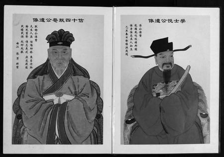 浙江汤氏族谱-中山汤氏宗谱 [上下卷].pdf电子版插图2