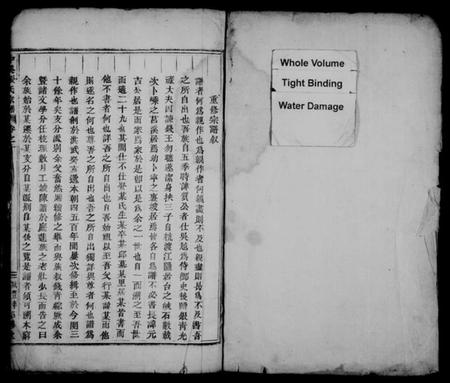 浙江张氏族谱-中溪张氏宗谱 [10卷].pdf电子版插图1