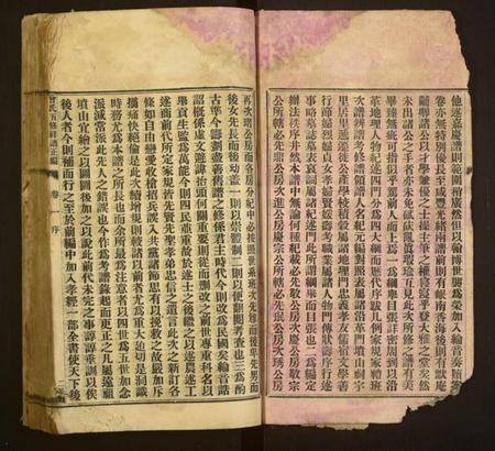 湖南曾氏族谱-曾氏五修祥谱正编[26卷].pdf电子版插图3