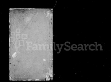 江苏蔡氏族谱-洞庭东蔡宗谱 [6卷].pdf电子版