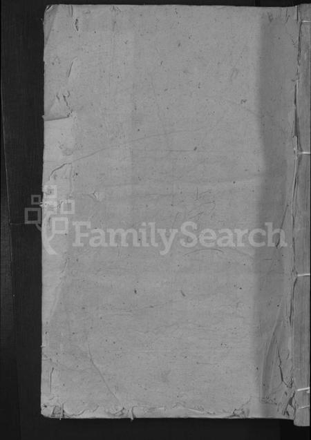 江西曹氏族谱-曹氏宗谱 [10卷].pdf电子版