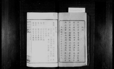 江西曹氏族谱-曹氏族谱 [10卷,首末各1卷].pdf电子版插图2