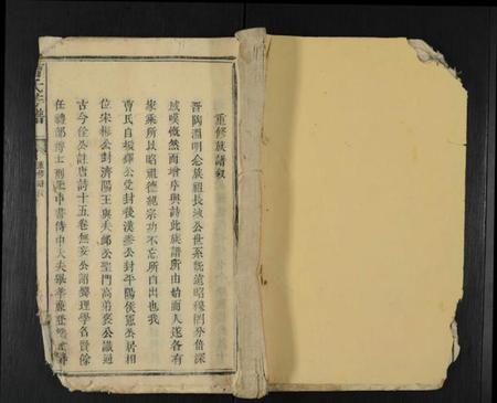 江西曹氏族谱-曹氏族谱 [不分卷].pdf电子版