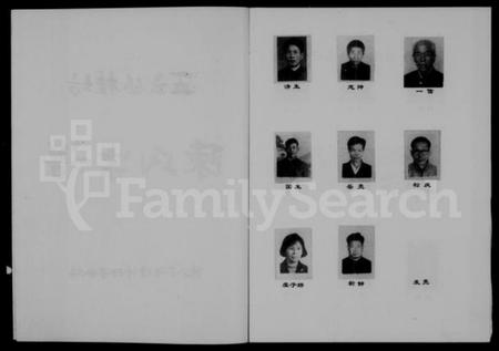 浙江陈氏族谱-五云从桂坊陈氏宗谱.pdf电子版插图4 浙江陈氏族谱-五云从桂坊陈氏宗谱.pdf电子版插图4