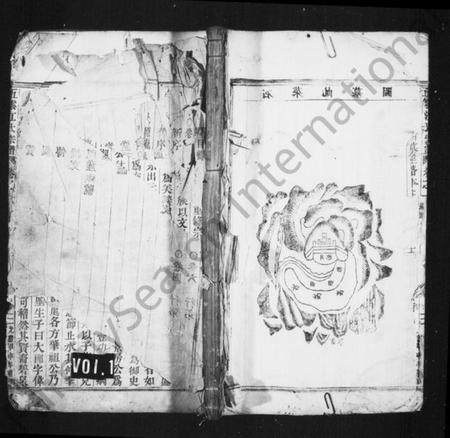 浙江江氏族谱-五云江氏宗谱 [6卷].pdf电子版