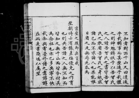 湖南曾氏族谱-武城曾氏重修族谱.pdf电子版插图1