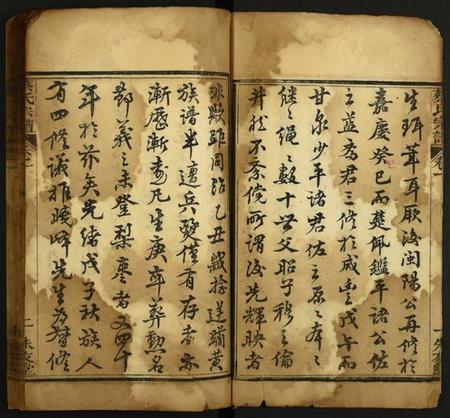 湖北蔡氏族谱-蔡氏宗谱.pdf电子版插图3 湖北蔡氏族谱-蔡氏宗谱.pdf电子版插图3