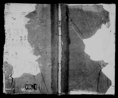 浙江虞氏族谱-五云虞氏宗谱 [残卷].pdf电子版