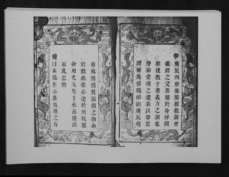 湖南曾氏族谱-邵陵太平曾氏续谱.pdf电子版插图3