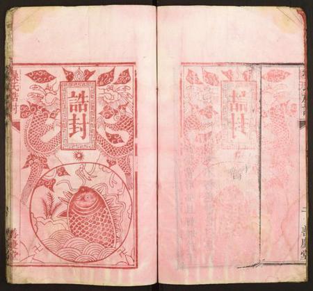 湖北操氏族谱-操氏族谱.pdf电子版插图3 湖北操氏族谱-操氏族谱.pdf电子版插图3