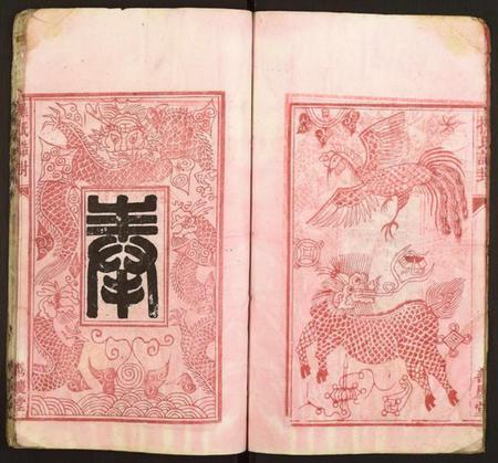 湖北操氏族谱-操氏族谱.pdf电子版插图4 湖北操氏族谱-操氏族谱.pdf电子版插图4