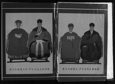 浙江卢氏族谱-五马山卢氏宗谱.pdf电子版插图2 浙江卢氏族谱-五马山卢氏宗谱.pdf电子版插图2