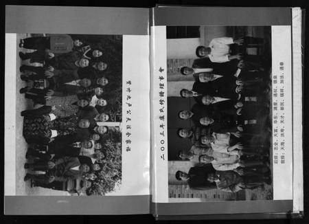 浙江卢氏族谱-五马山卢氏宗谱.pdf电子版插图4 浙江卢氏族谱-五马山卢氏宗谱.pdf电子版插图4