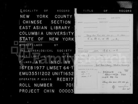 浙江归氏族谱-京兆归氏世谱[20卷].pdf电子版