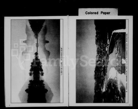 浙江麻氏族谱-仙都麻氏志 [上,下册].pdf电子版插图4