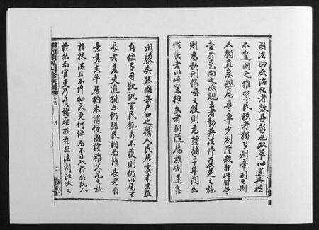 湖南陈氏族谱-中国湖南省陈氏四修族谱[49卷首1卷].pdf电子版插图3