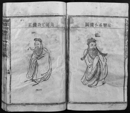 江西曾氏族谱-宁都洋溪曾氏八修族谱[7卷].pdf电子版插图3