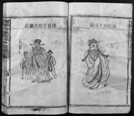 江西曾氏族谱-宁都洋溪曾氏八修族谱[7卷].pdf电子版插图5