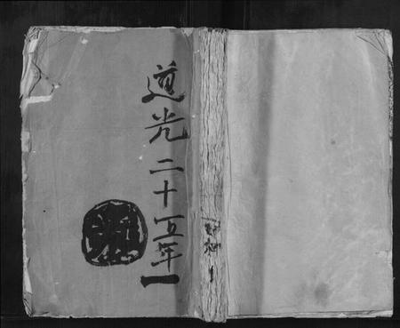 江西曾氏族谱-曾文定公族谱[10卷].pdf电子版