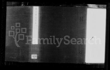 江苏曹氏族谱-开沙曹氏家乘 [8卷].pdf电子版插图3