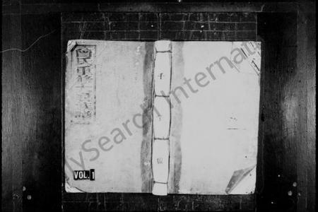 江西曾氏族谱-曾氏重修大成族谱 [卷数不明].pdf电子版