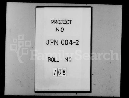 浙江周氏族谱-来苏周氏宗谱 [18卷].pdf电子版