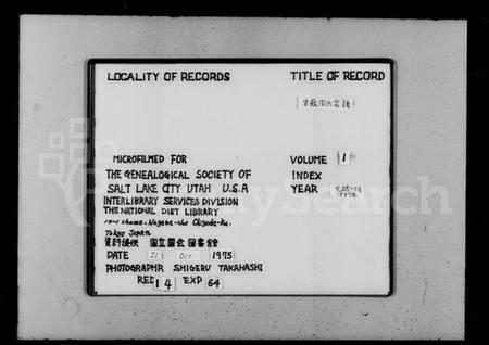 浙江周氏族谱-来苏周氏宗谱 [18卷].pdf电子版插图1